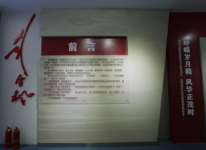 前言 