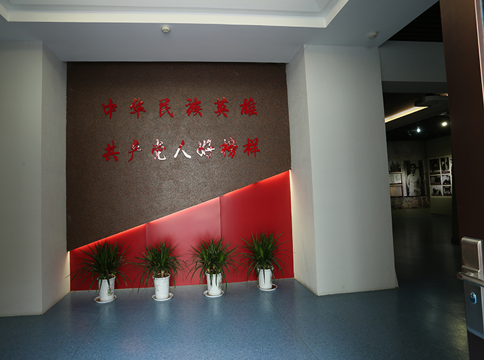 纪念馆展厅
