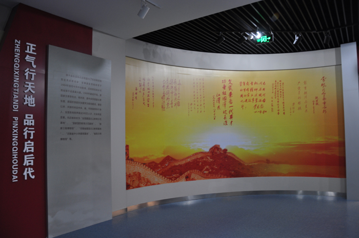 第三展厅