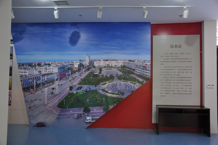第三展厅